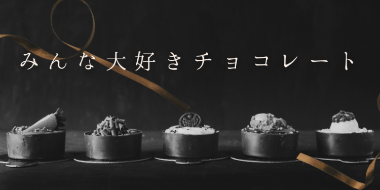 スイーツハンター